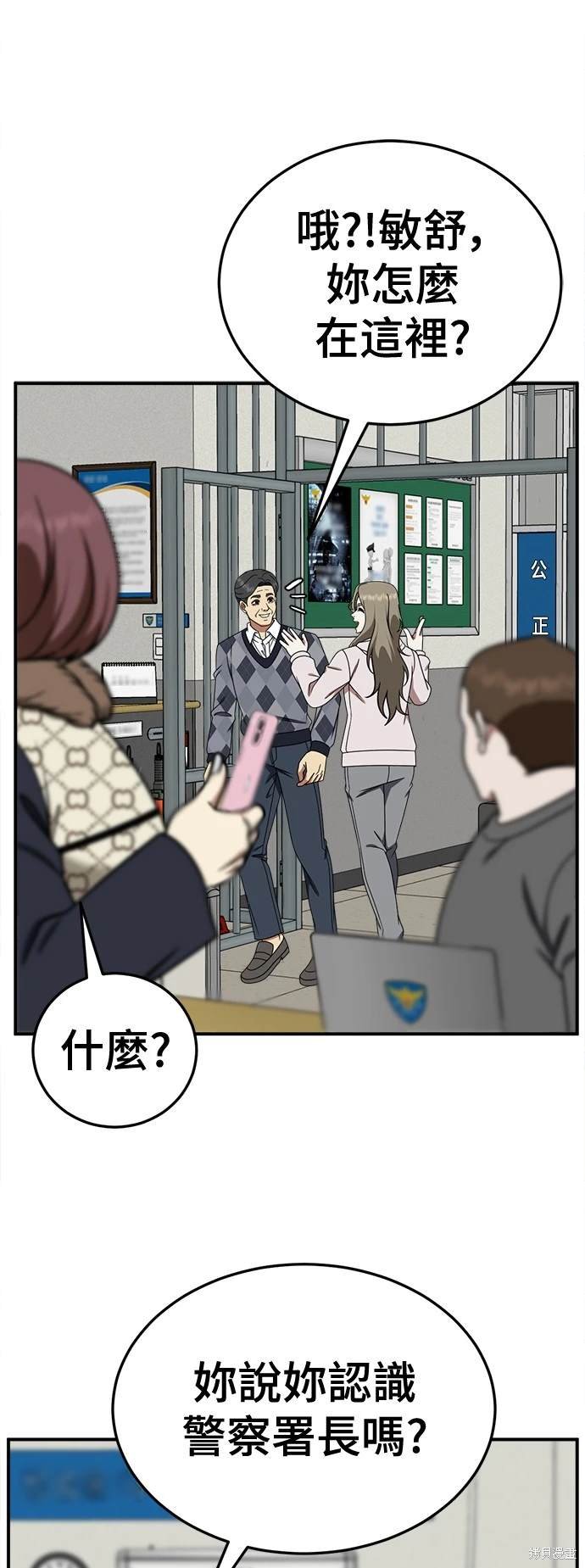 第195话