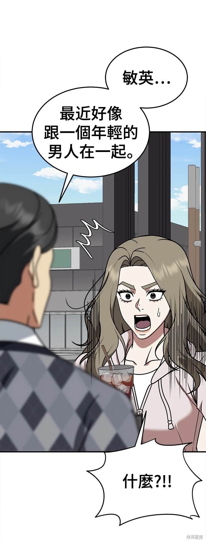 第195话