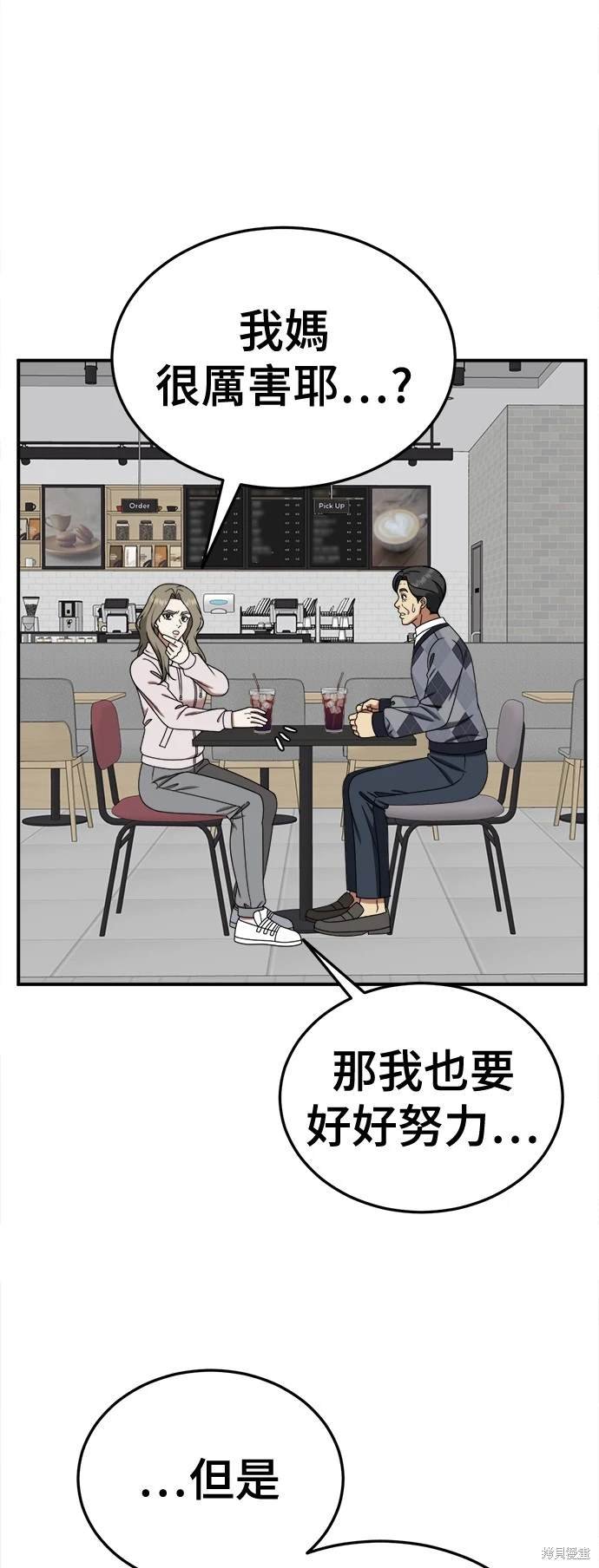 第195话