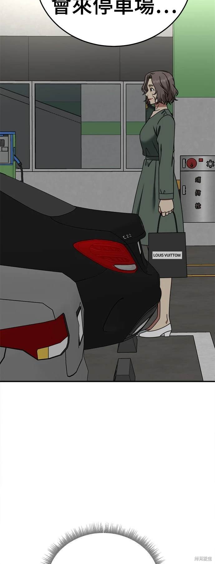 第195话