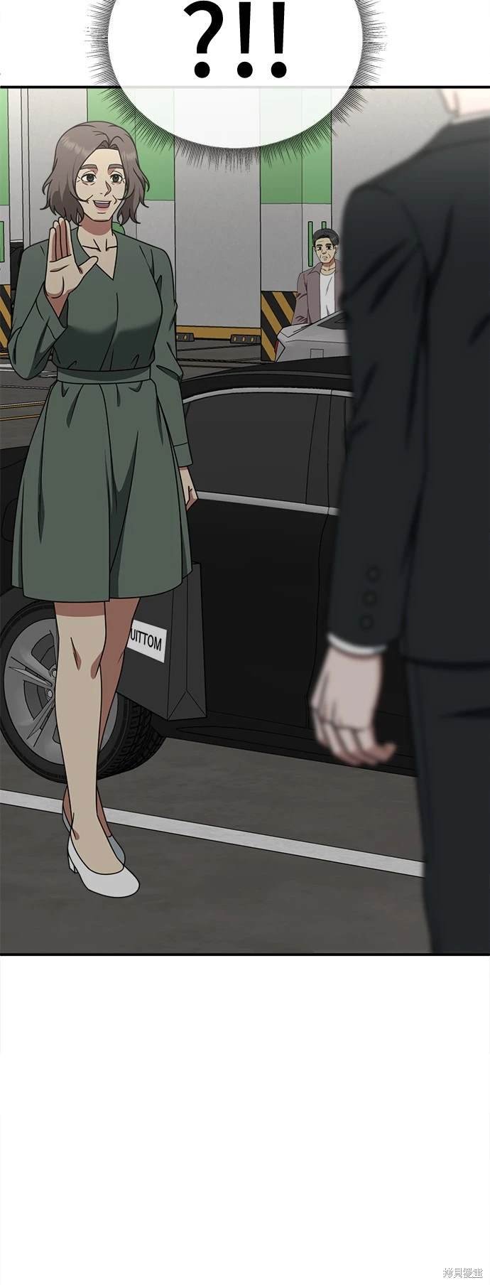 第195话