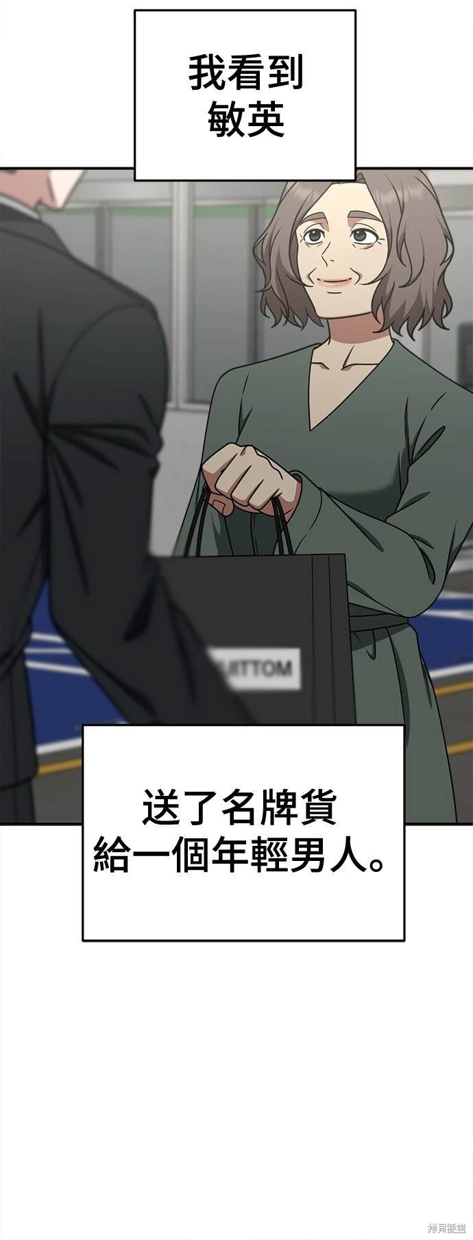 第195话