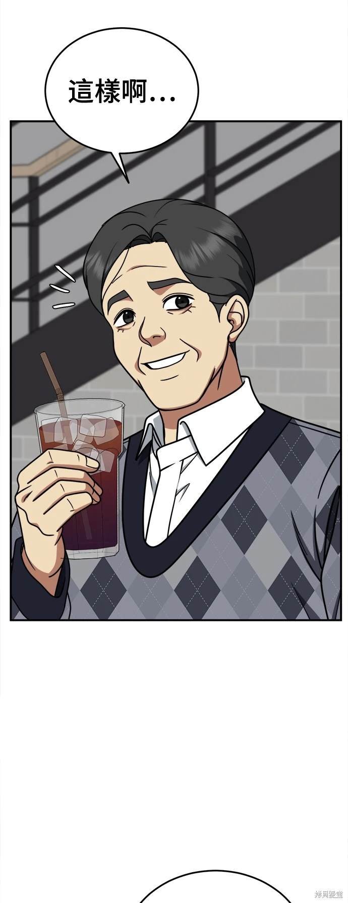 第195话