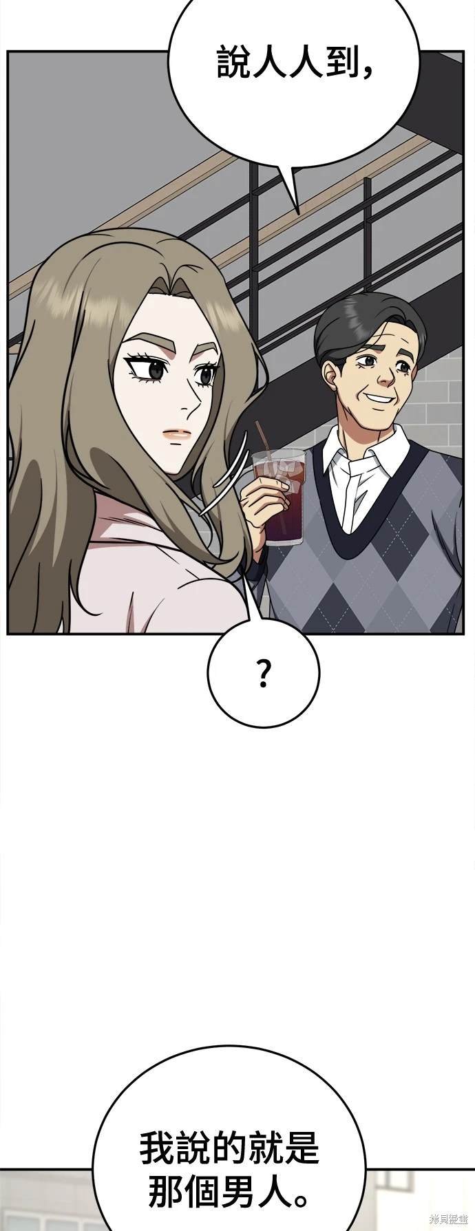 第195话