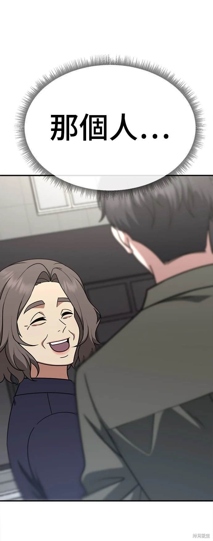 第195话