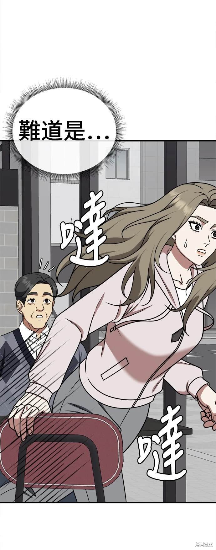 第195话