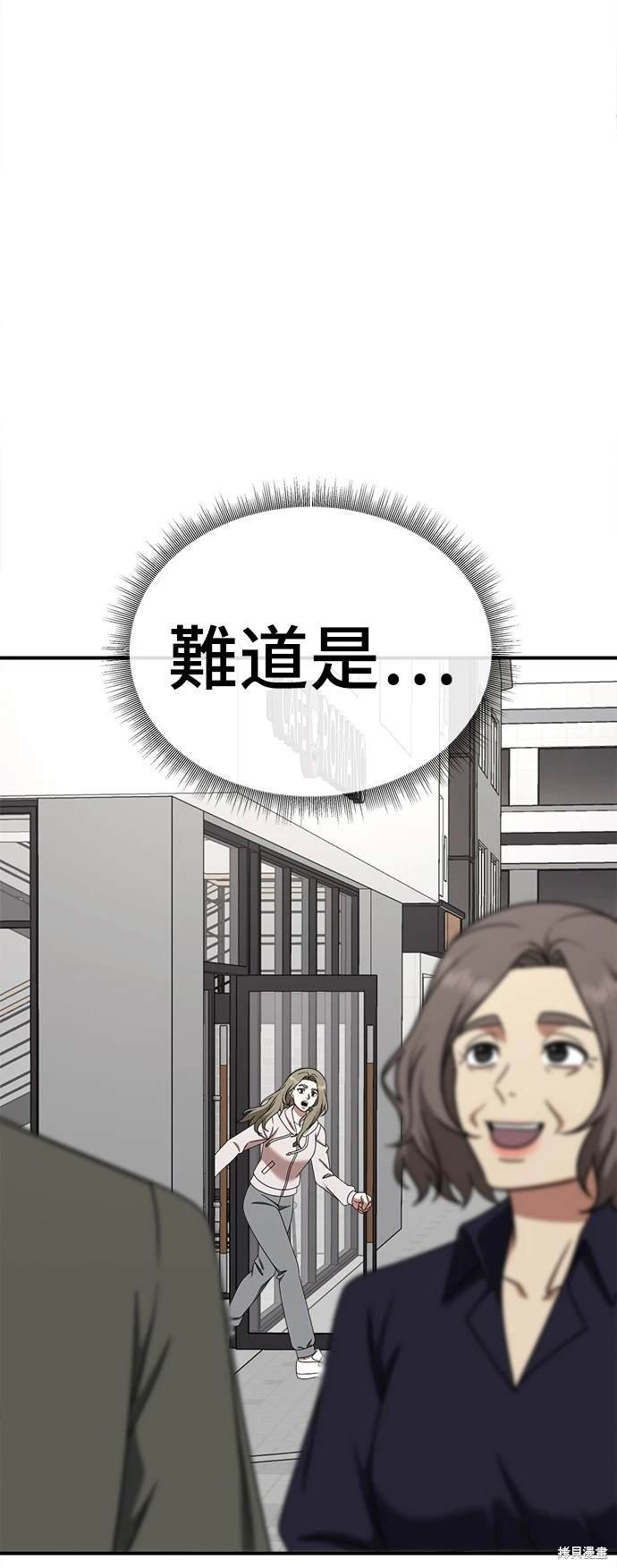 第195话