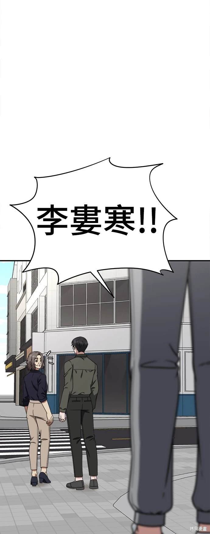 第195话