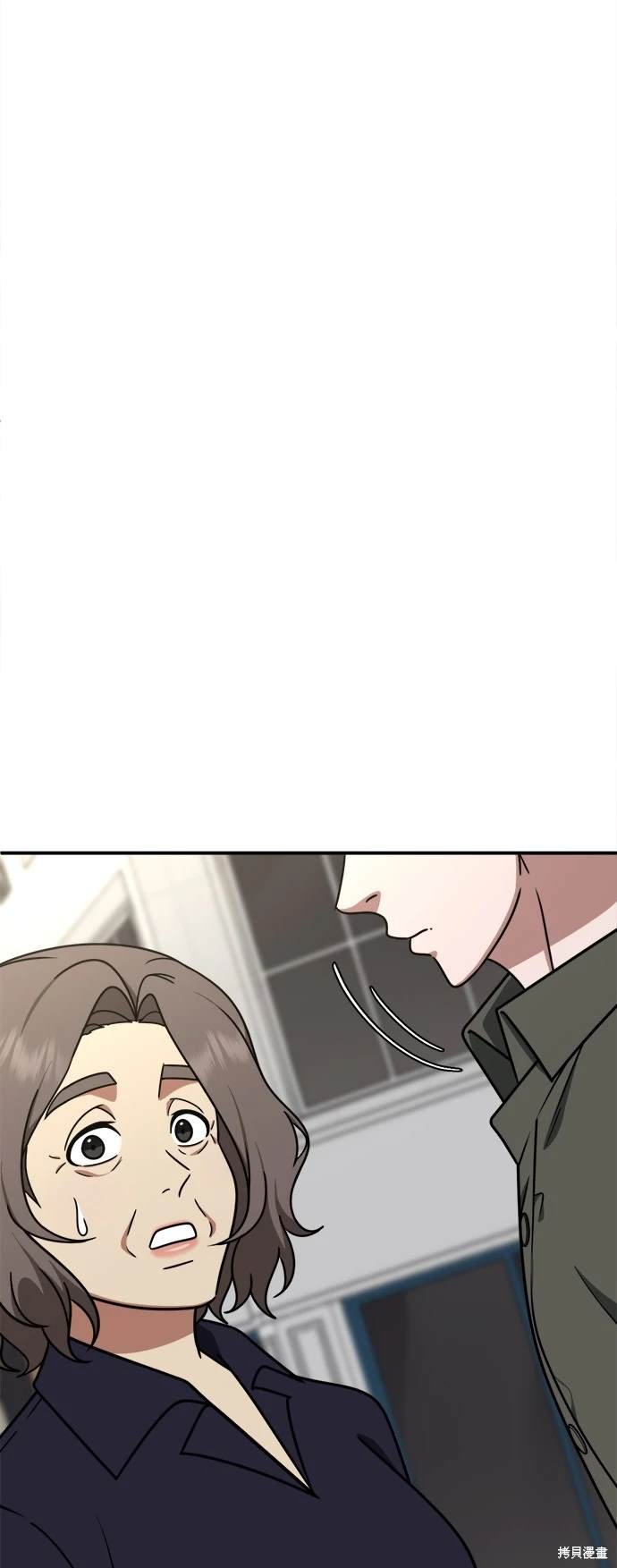 第195话