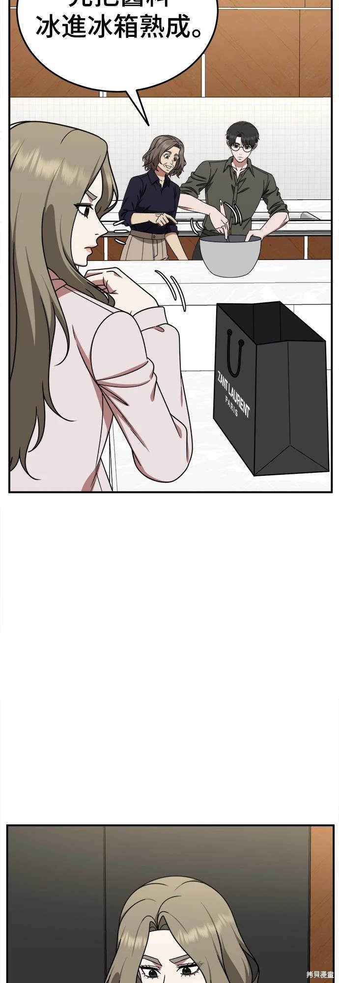 第196话