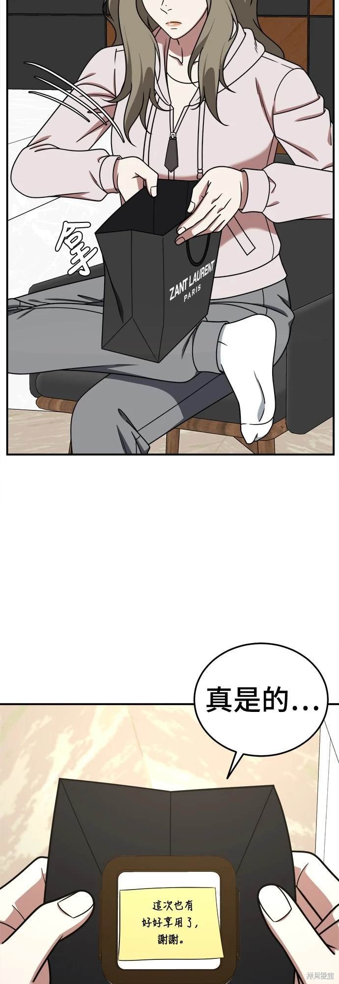第196话