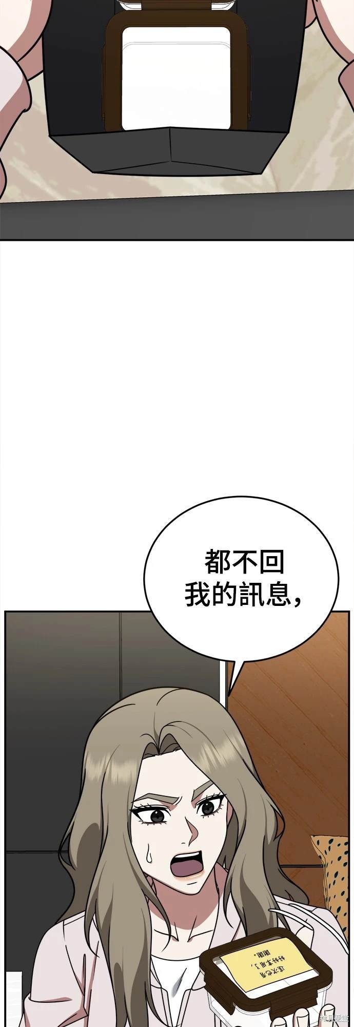 第196话