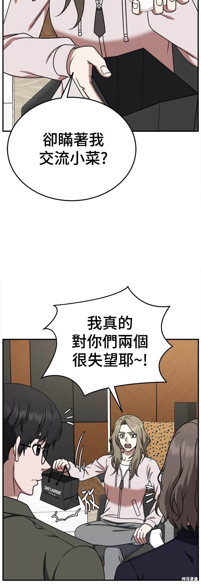 第196话