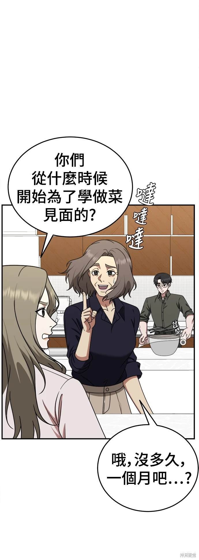 第196话