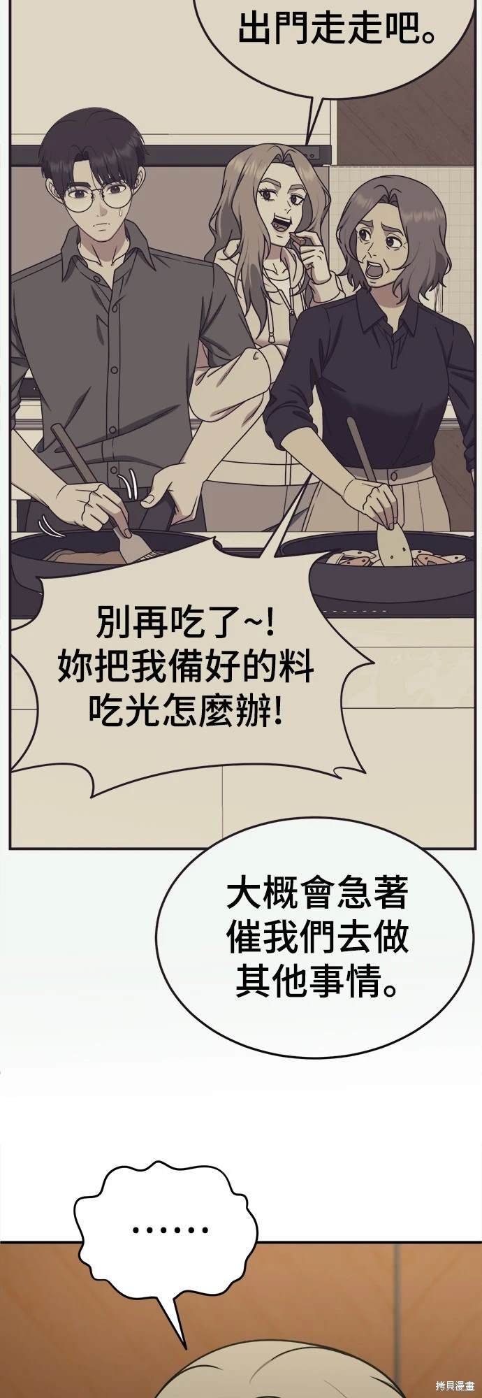 第196话