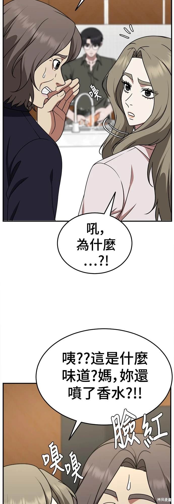 第196话