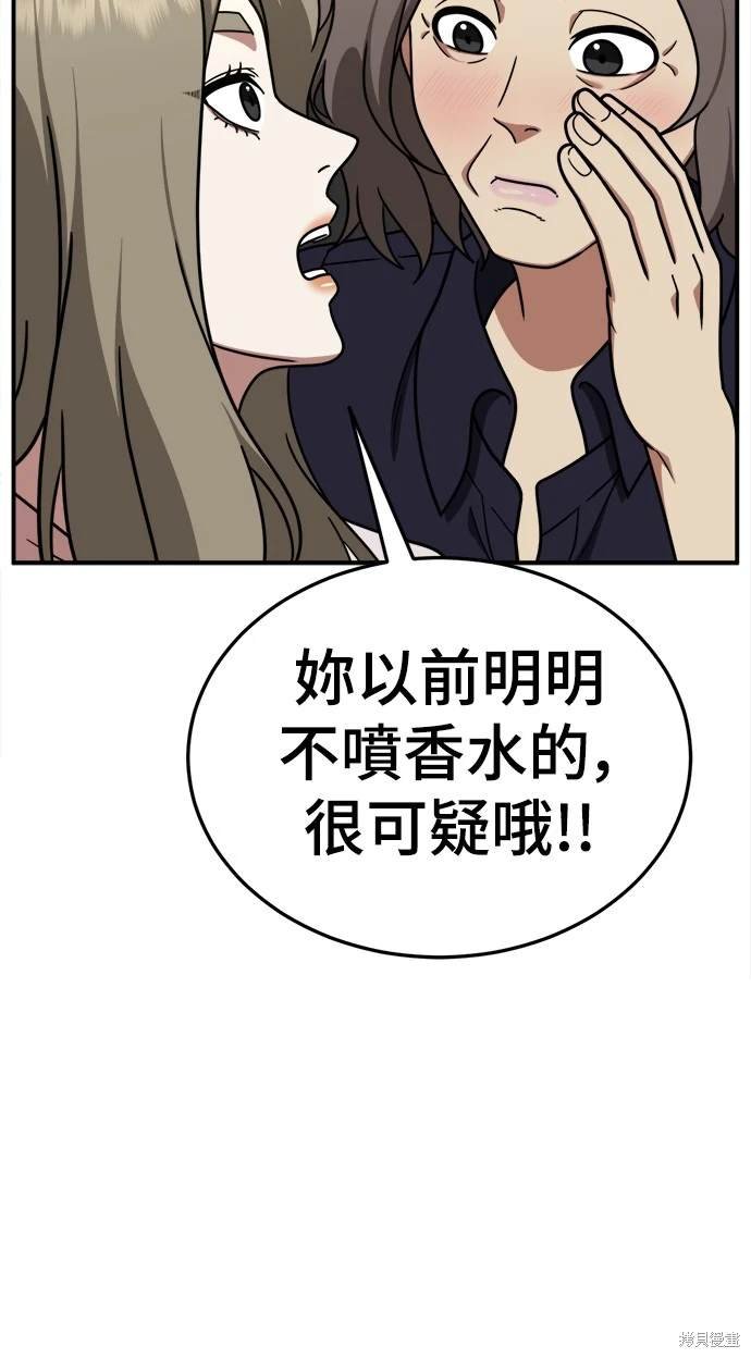 第196话