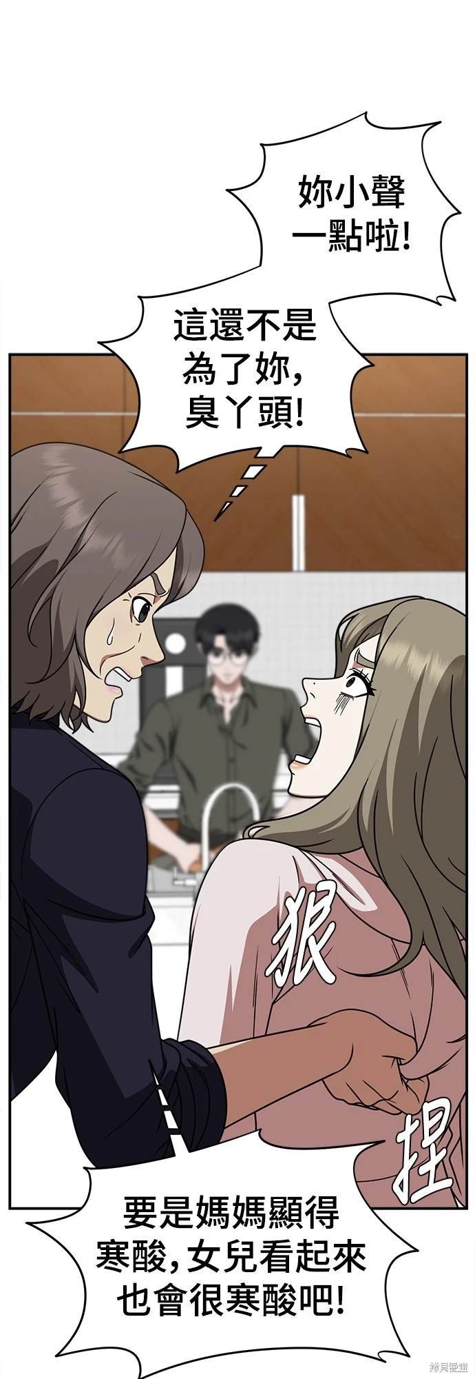 第196话