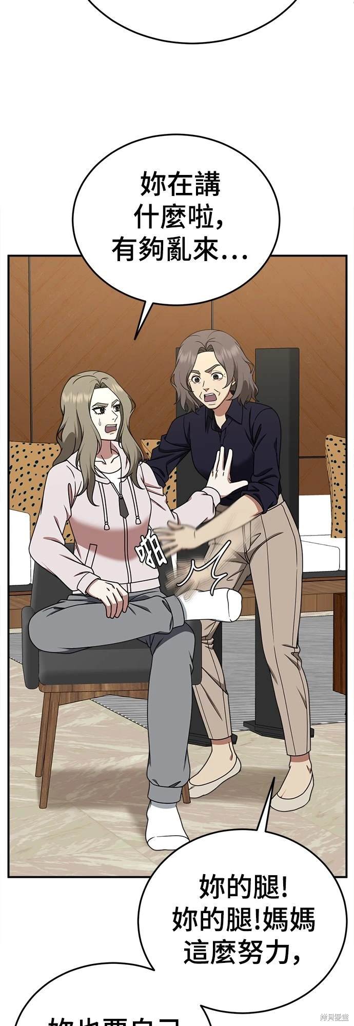 第196话