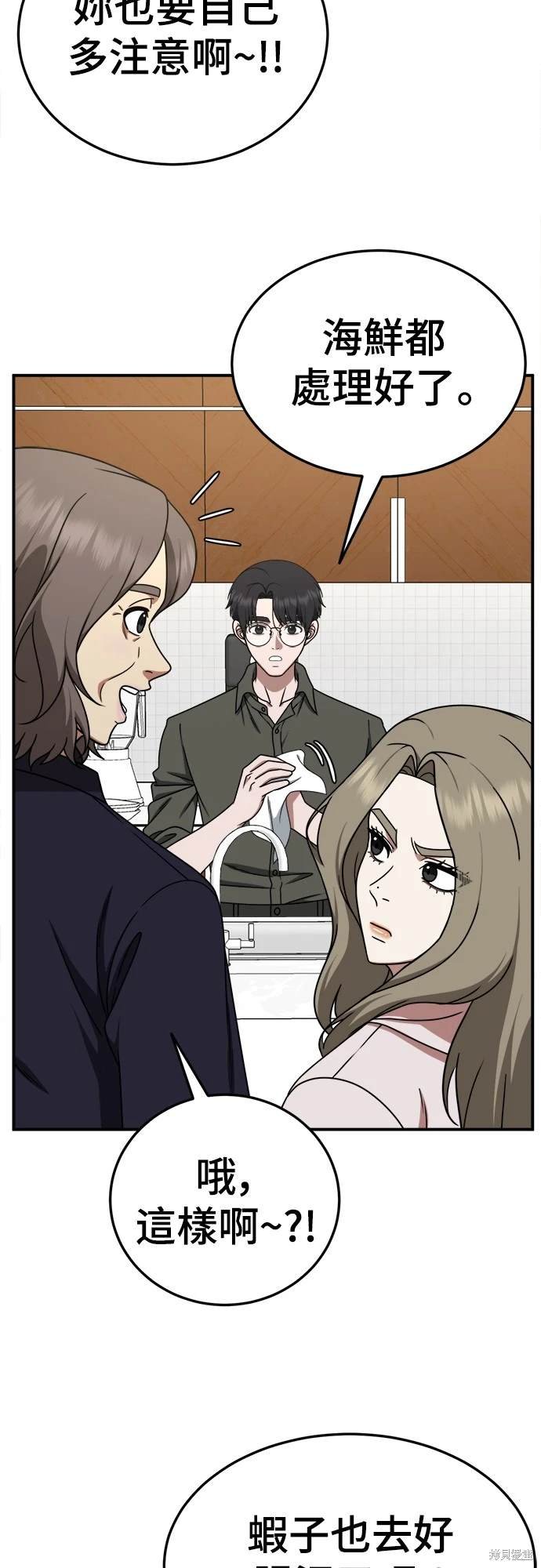 第196话