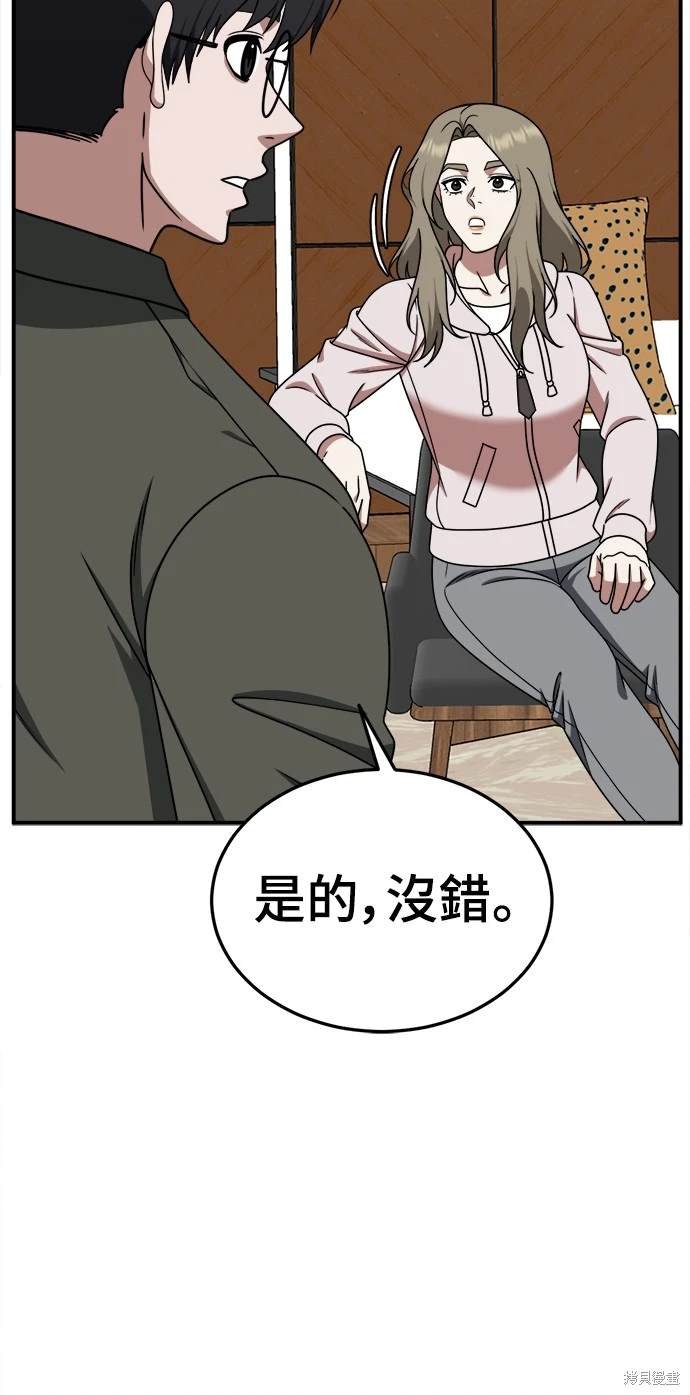第196话