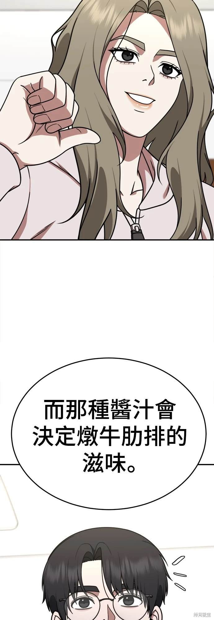 第196话