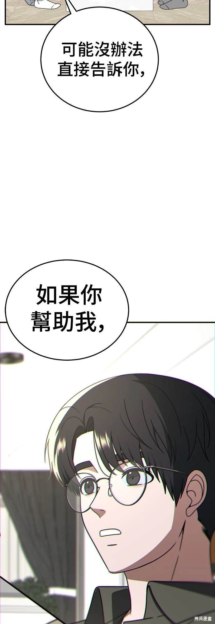 第196话