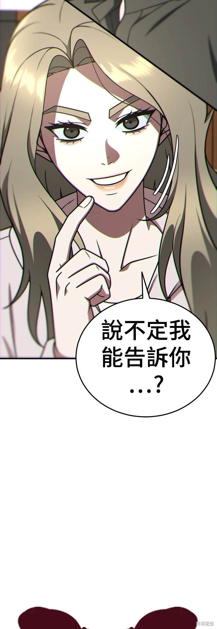 第196话