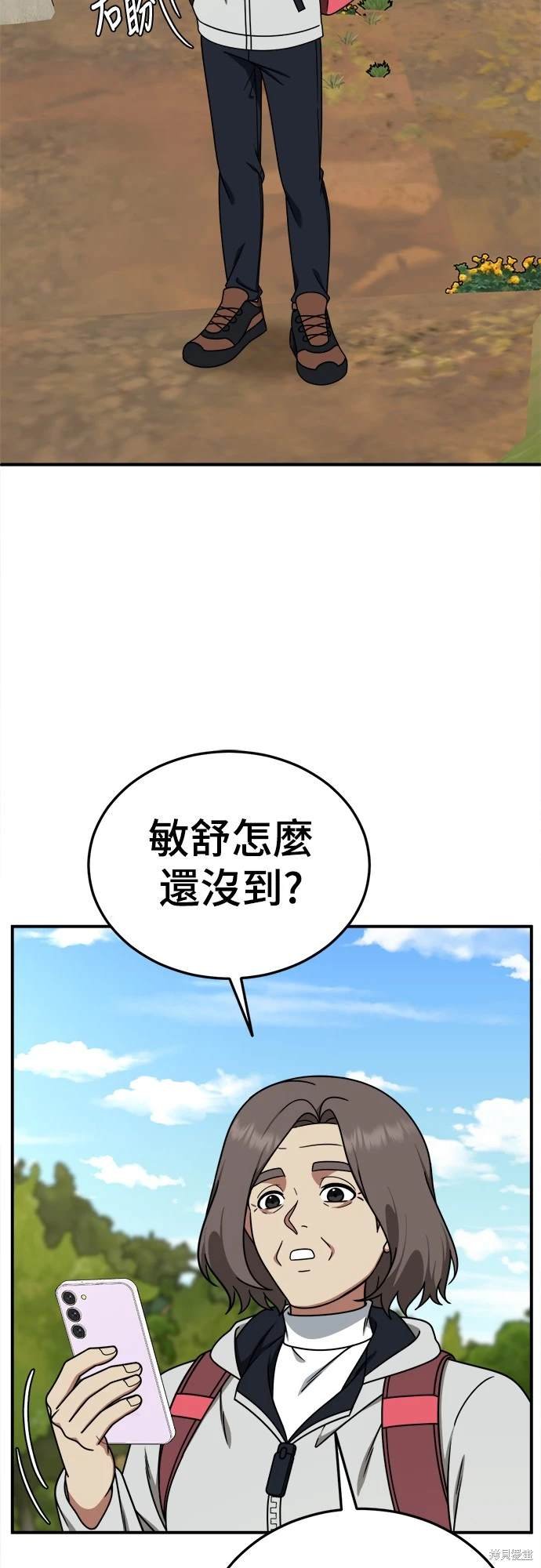 第196话