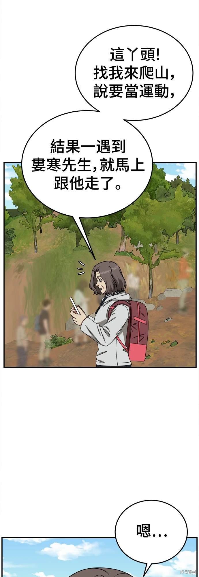第196话