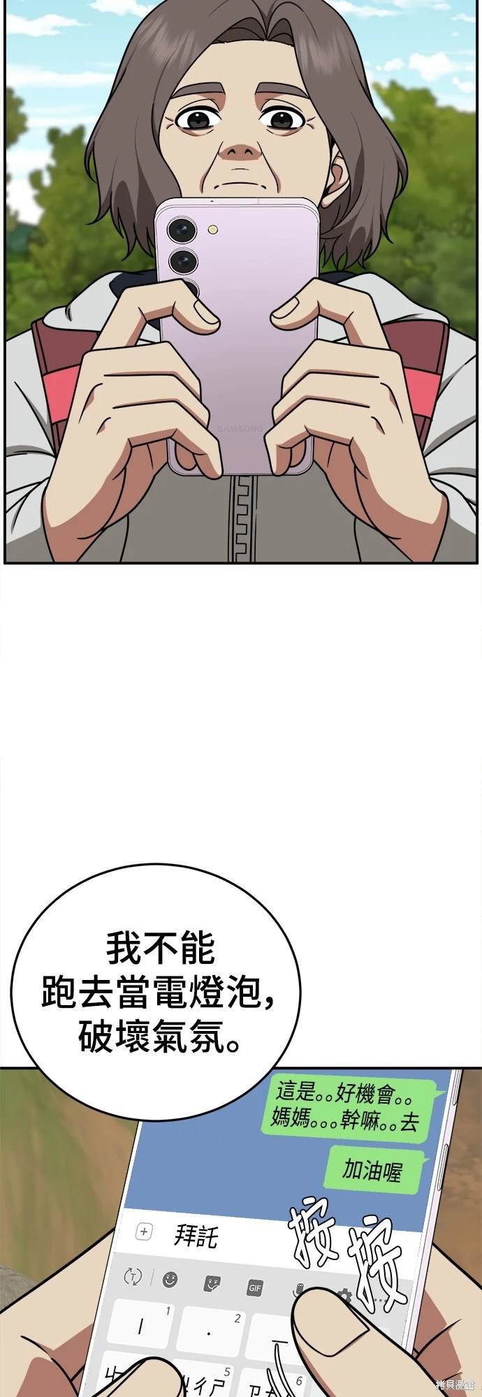 第196话