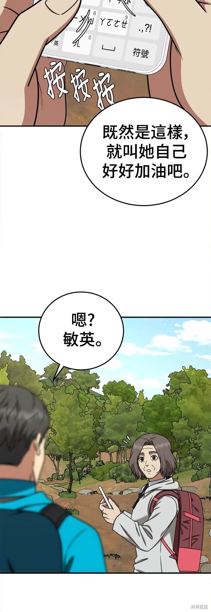 第196话