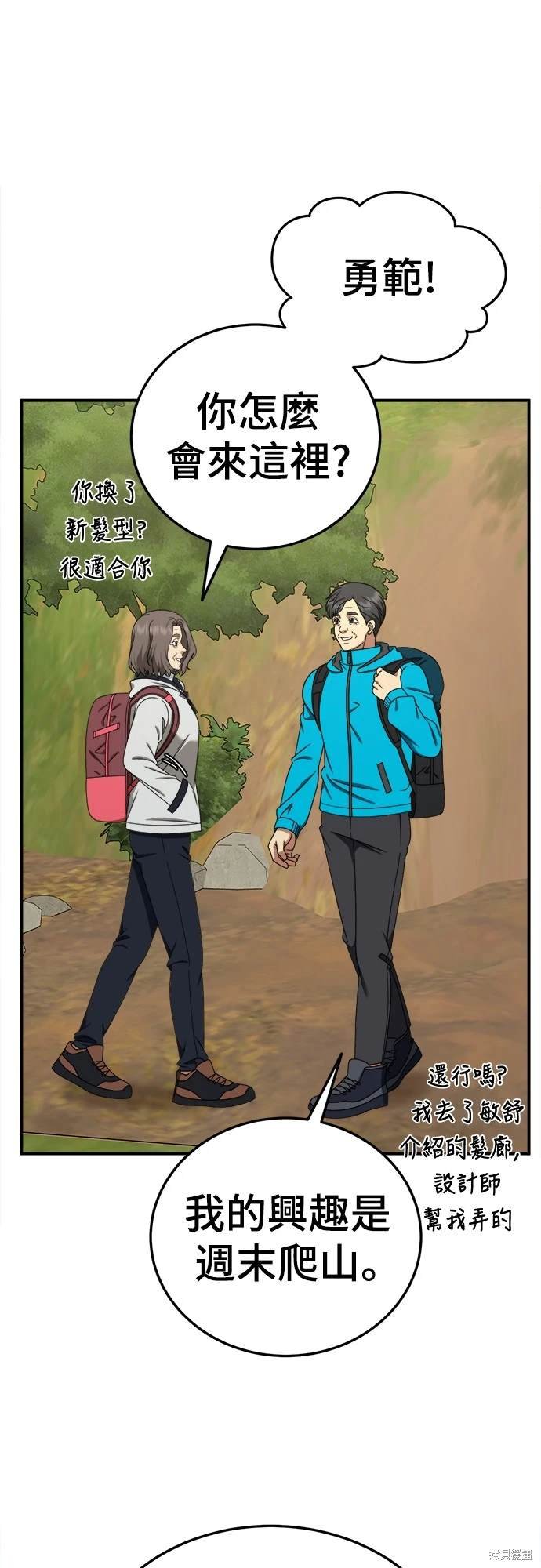 第196话