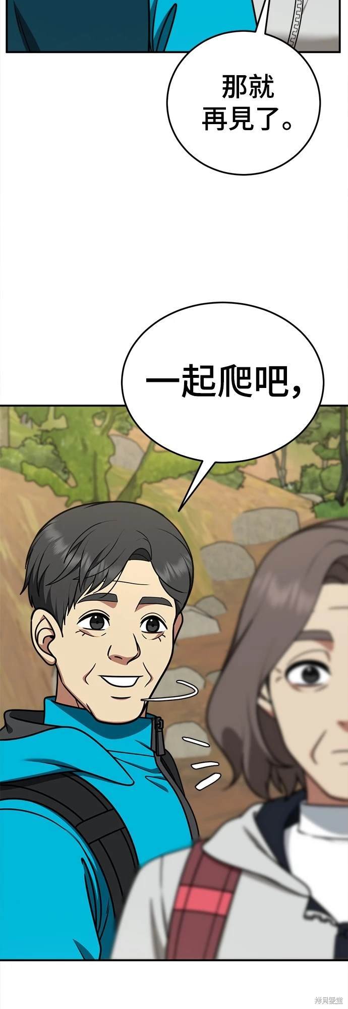 第196话