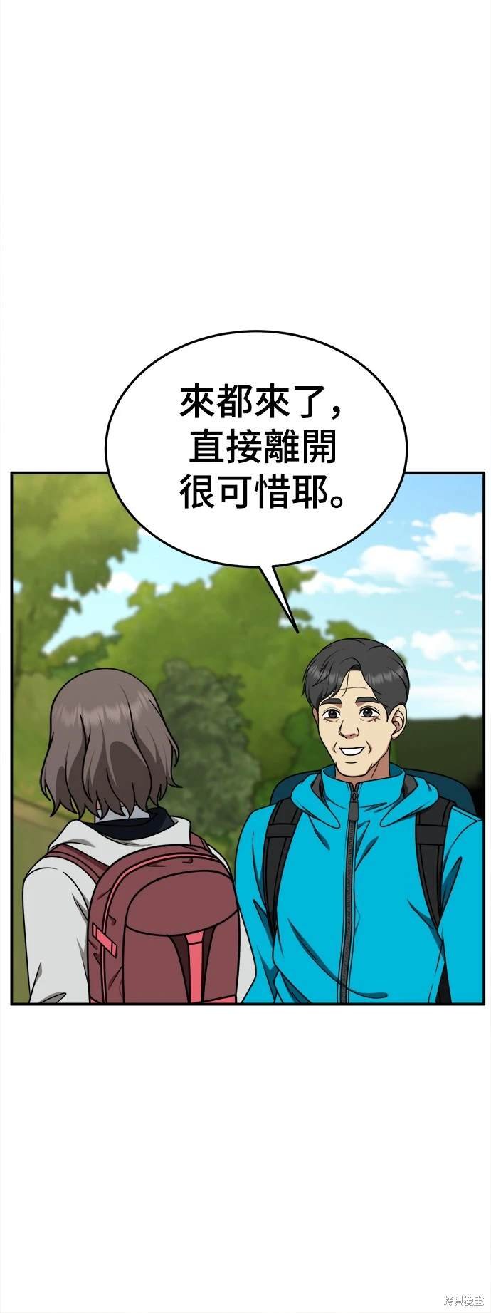 第196话