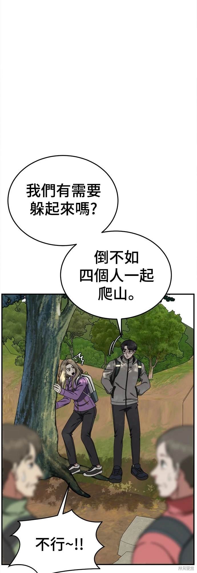 第196话