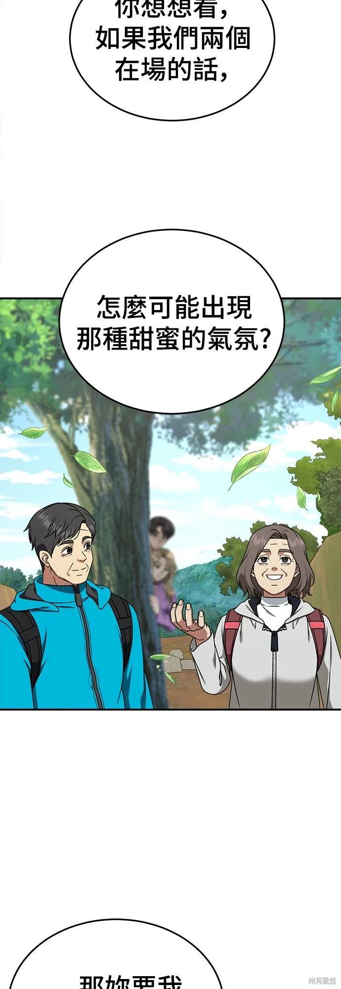 第196话