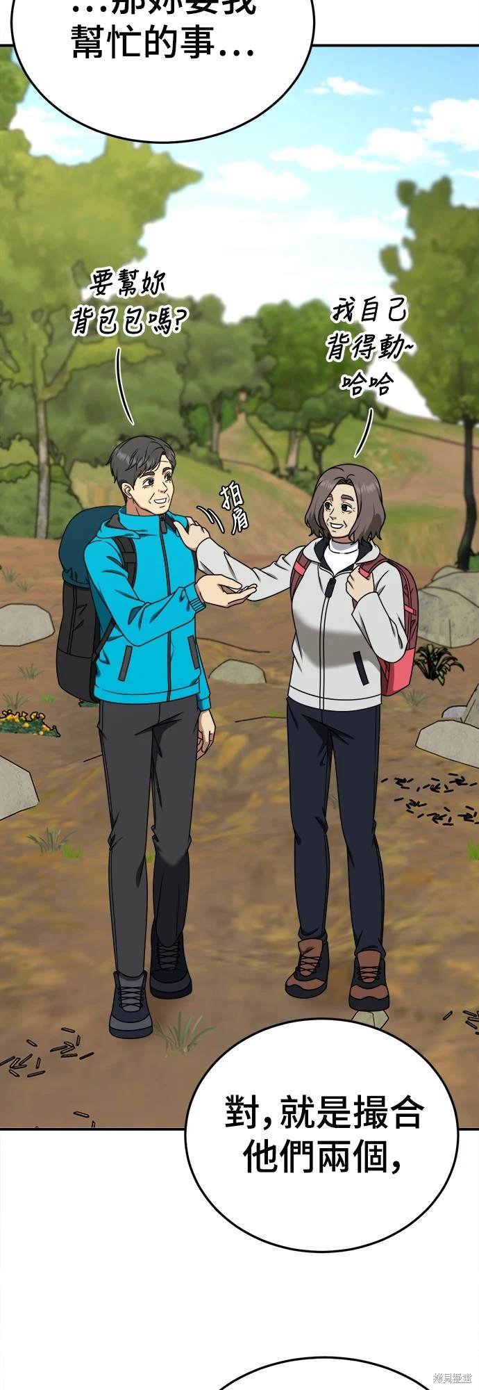 第196话
