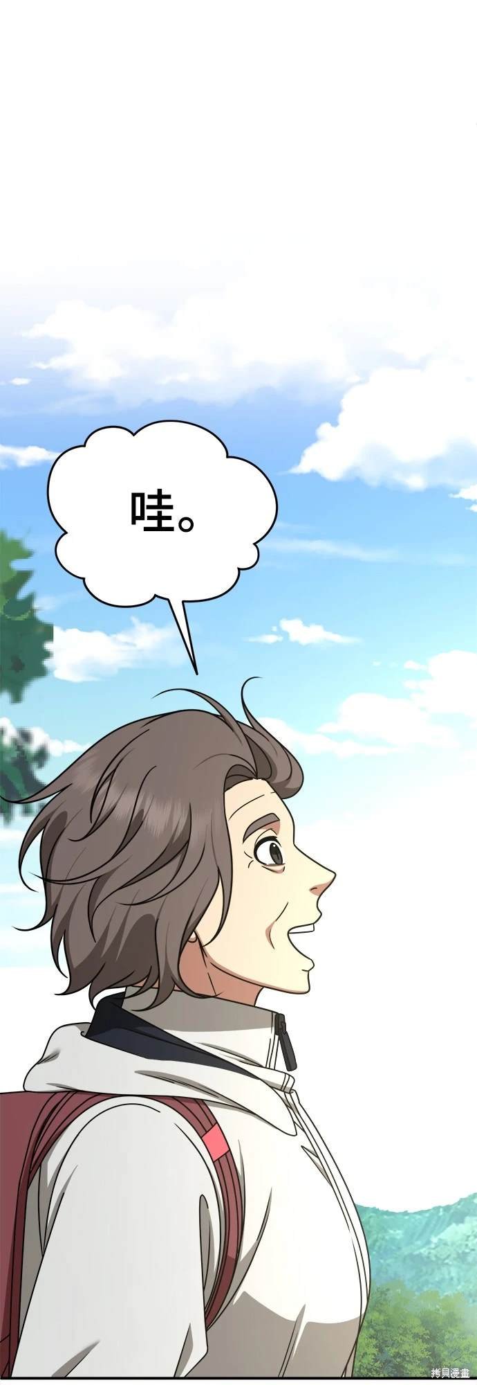 第196话