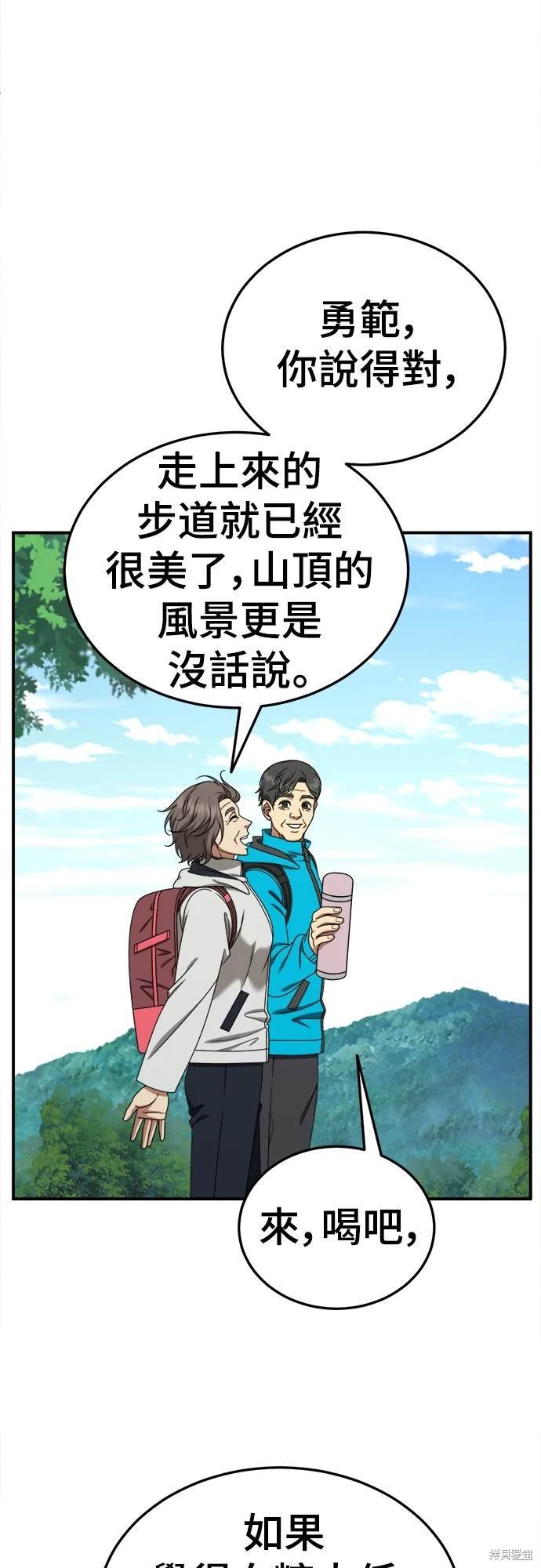 第196话
