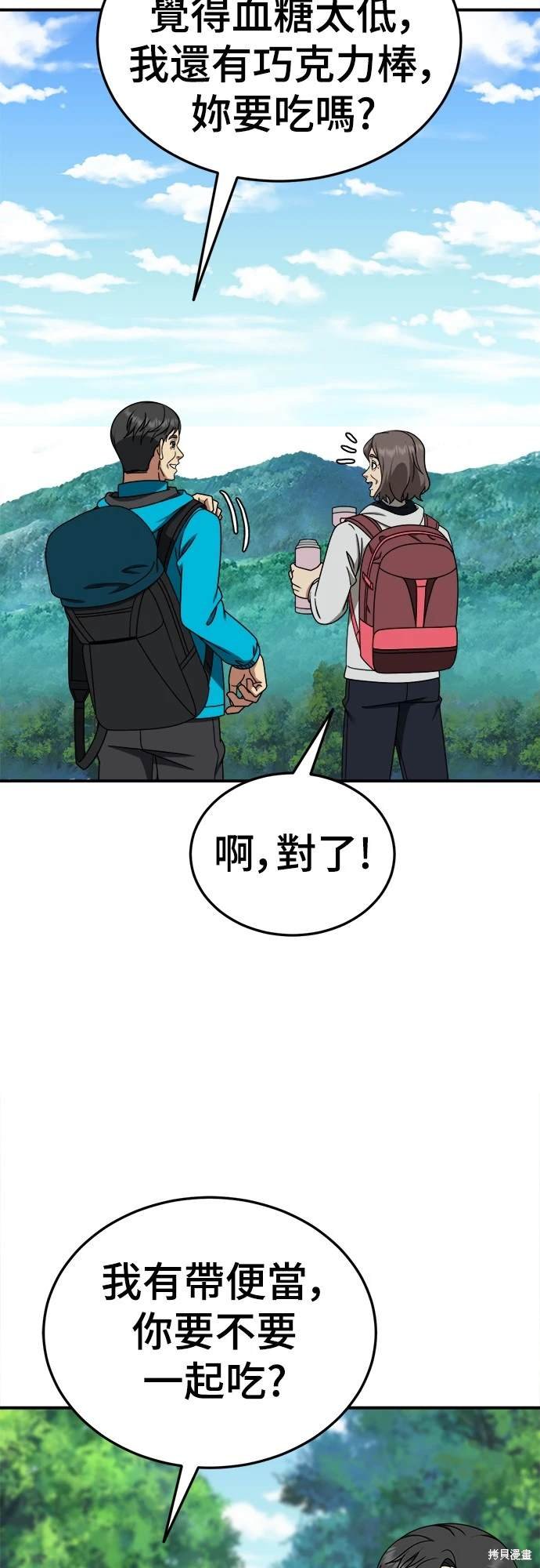 第196话