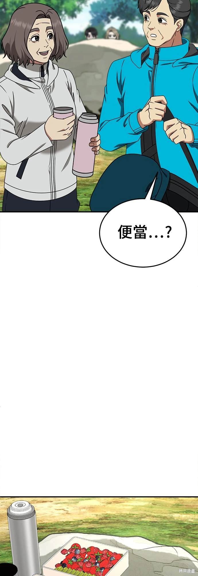 第196话