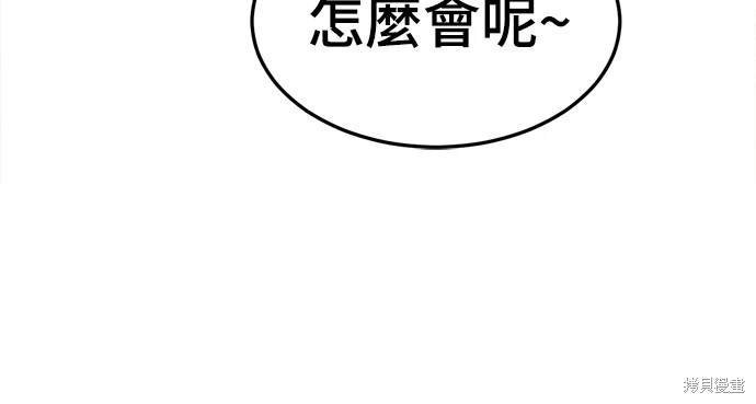 第196话