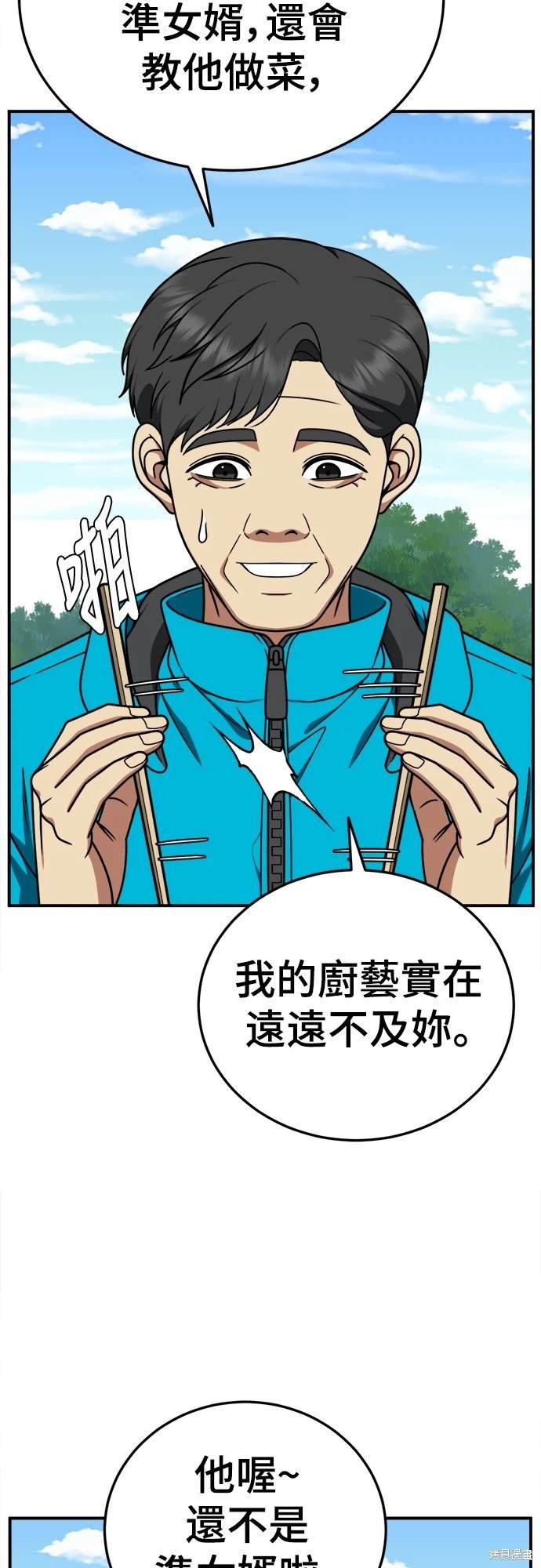 第196话
