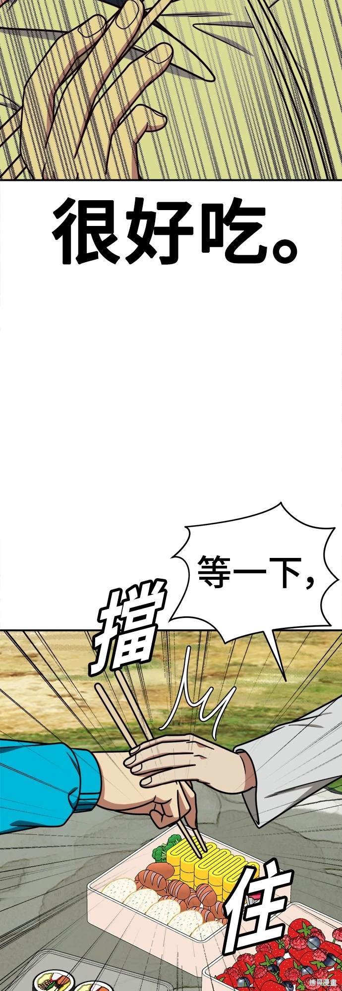 第196话
