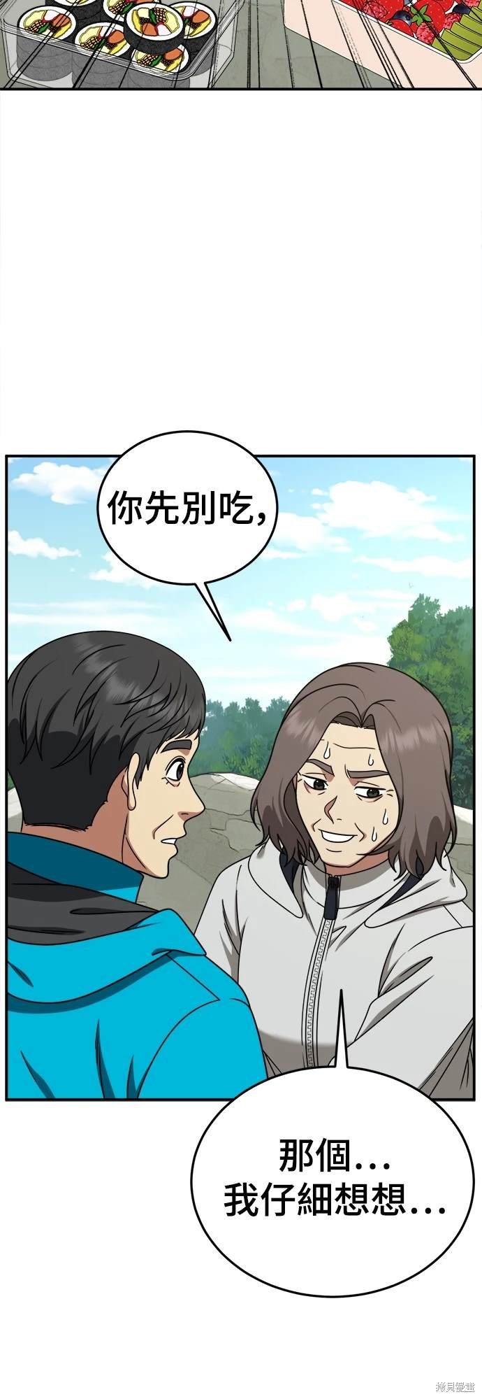 第196话