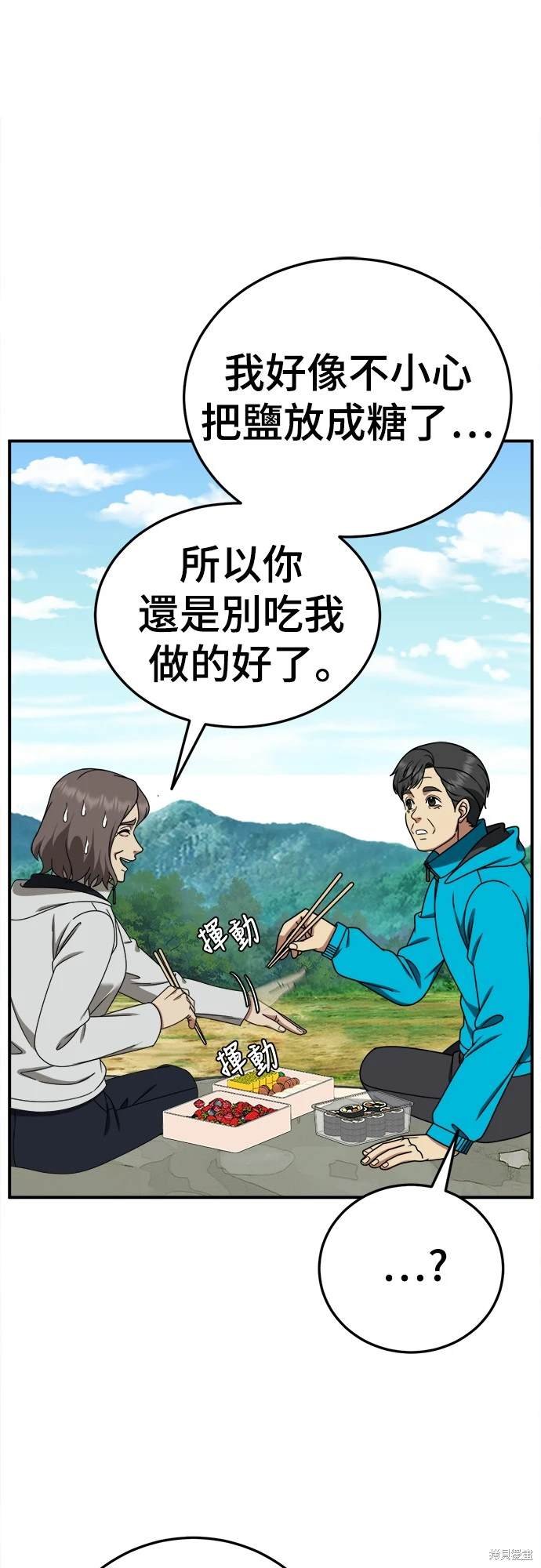 第196话