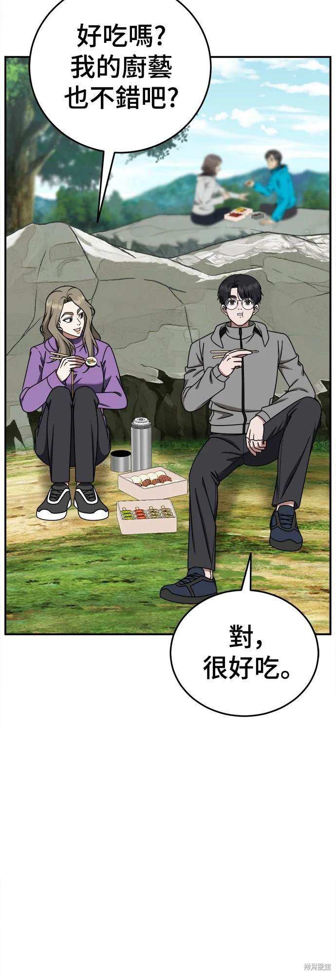 第196话