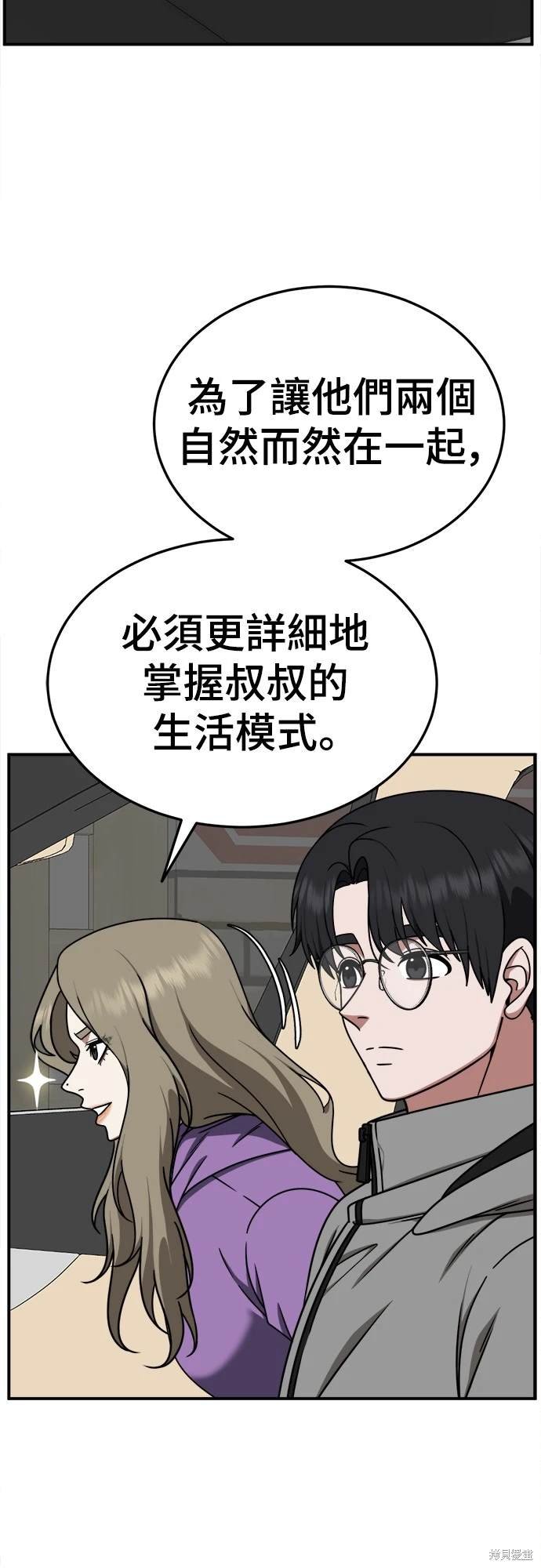第196话