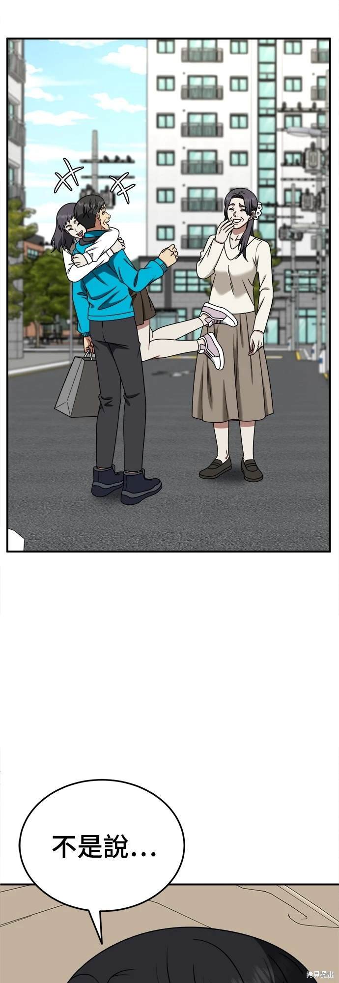 第196话